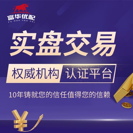 安卓版港陆证券